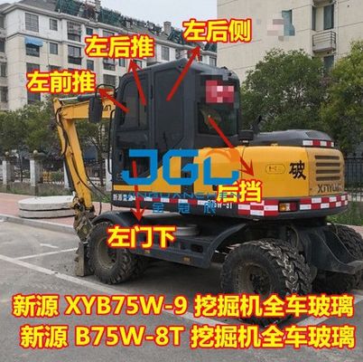 XYB75W-9 XYB75W-8T एक्सकेवेटर ग्लास कैब फ्रंट लोअर स्लाइडिंग डोर दाहिने हाथ के टेम्पर्ड ग्लास के पीछे