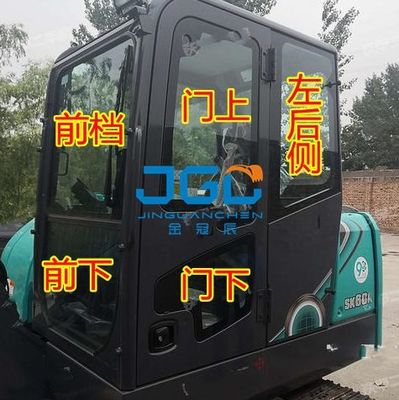 SK60-10 एक्सकेवेटर ग्लास फ्रंट विंड डैम्पर ऊपरी और निचला दरवाजा स्लाइडिंग विंडो रियर बैफल राइट आर्म टेम्पर्ड ग्लास