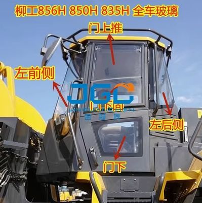 835H 850H 855N 856H लोडर फ्रंट विंडस्क्रीन बाएँ और दाएँ सामने का दरवाज़ा ऊपरी और निचला ग्लास