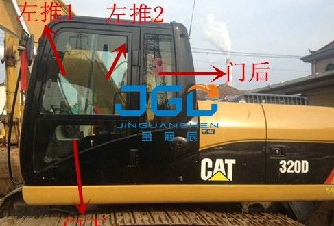 E320D D2GC खुदाई मशीन सामने और पीछे बैफल स्काईलाइट दरवाजा ऊपरी और निचला विंडशील्ड टुकड़े टुकड़े डबल ग्लास