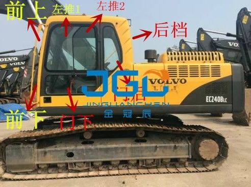 EC200 210 240 290 360 330 480BLC खुदाई मशीन सामने और पीछे विंडशील्ड