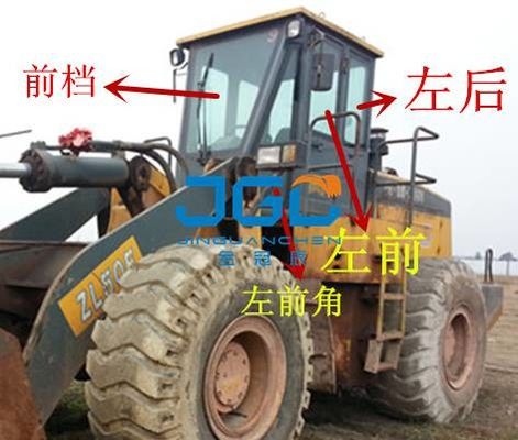 ZL50E 540 540F लोडर फ्रंट गियर रियर स्टॉप बाएं और दाएं दरवाजे साइड विंडस्क्रीन