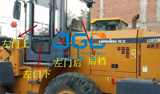 LG833B लोडर फ्रंट स्टॉप रियर स्टॉप बाएं और दाएं खिड़की साइड कोण विंडशील्ड