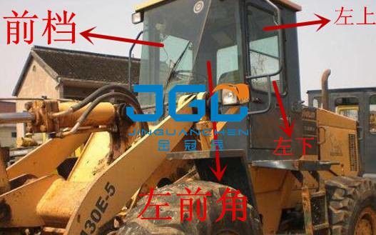 ZLM30E-3 ZLM30E-5 लोडर फ्रंट स्टॉप और रियर स्टॉप बाएँ और दाएँ विंडो ग्लास