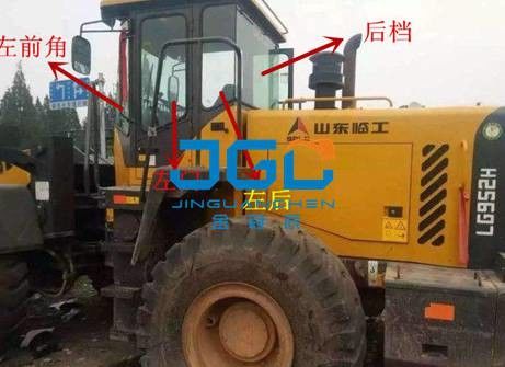 LG952H लोडर फ्रंट स्टॉप रियर स्टॉप बाएं और दाएं विंडो साइड विंडशॉट