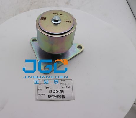 कैटरपिलर मशीनरी इंजन पार्ट्स के लिए E312D बेल्ट टेन्सर