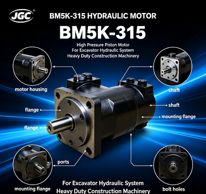 BM5K-315 हाइड्रोलिक मोटर उत्खननकर्ता हाइड्रोलिक सिस्टम हेवी ड्यूटी कंस्ट्रक्शन मशीनरी के लिए उच्च दबाव पिस्टन मोटर